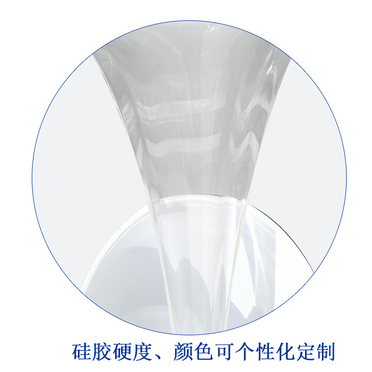 加成型和縮合型液體模具硅膠區別點